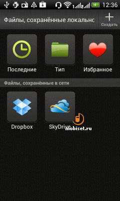 HTC Desire V