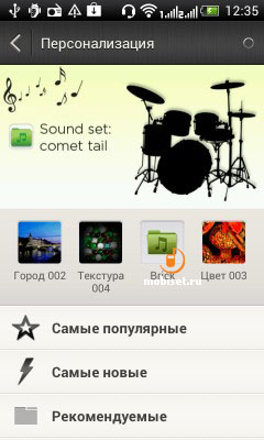 HTC Desire V