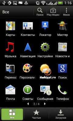 HTC Desire V