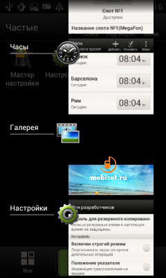 HTC Desire V