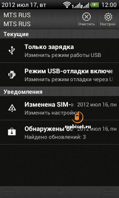 HTC Desire V