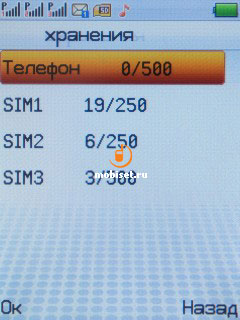 Fly TS100