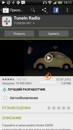 HTC One XL