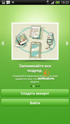 HTC One XL