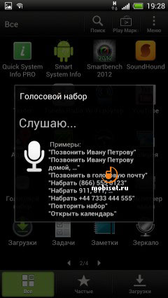 HTC One XL