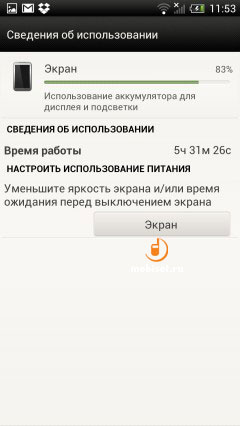 HTC One XL