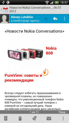 HTC One XL