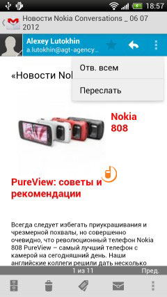 HTC One XL