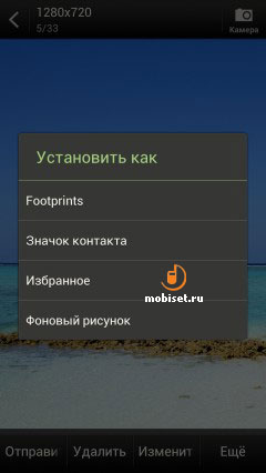 HTC One XL