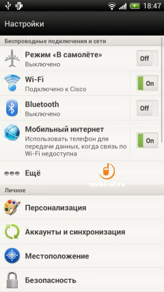 HTC One XL