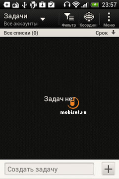 HTC Desire C