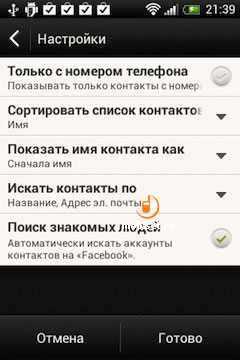 HTC Desire C