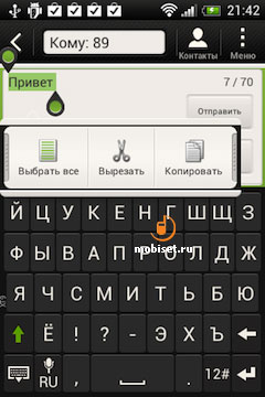 HTC Desire C