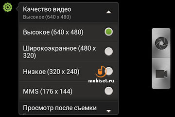 HTC Desire C