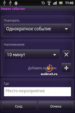 Sony Xperia go