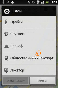 Sony Xperia go