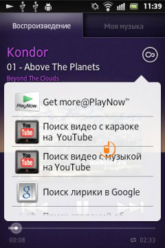 Sony Xperia go