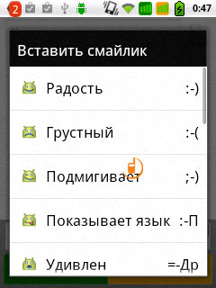Fly IQ236 Victory