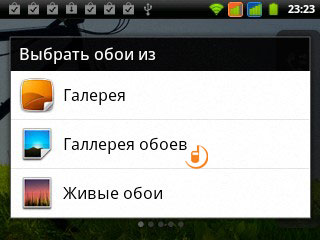 Alcatel One Touch 916D