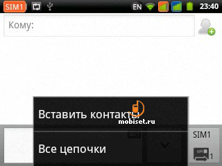 Alcatel One Touch 916D