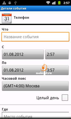 Huawei Ascend G300
