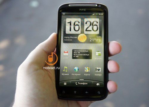 HTC Sensation