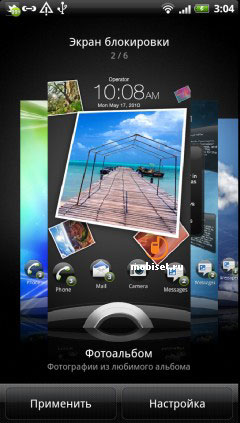 HTC Sensation