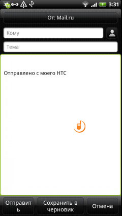 HTC Sensation