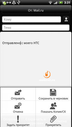 HTC Sensation