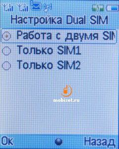Philips Xenium X130