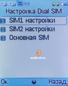 Philips Xenium X130