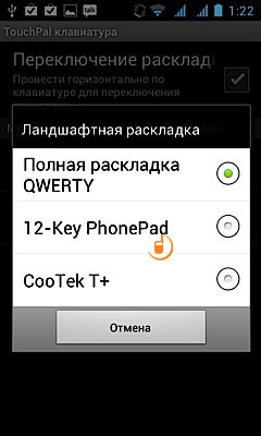 Alcatel One Touch 993D