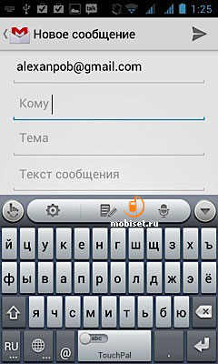 Alcatel One Touch 993D