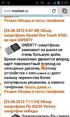 Alcatel One Touch 993D