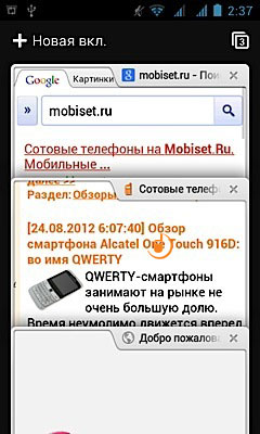 Alcatel One Touch 993D