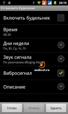Philips Xenium W632