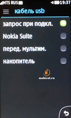 Nokia Asha 309