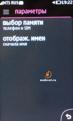 Nokia Asha 309