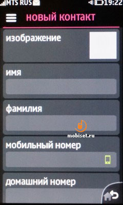 Nokia Asha 309