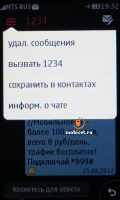 Nokia Asha 309