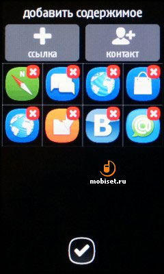 Nokia Asha 309