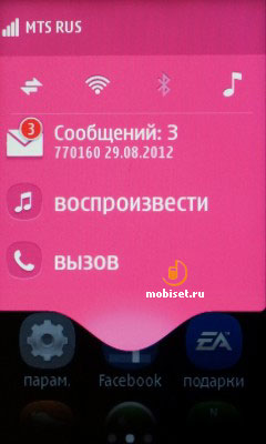 Nokia Asha 309