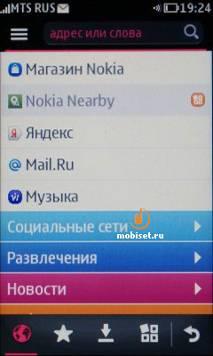 Nokia Asha 309