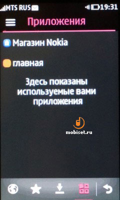 Nokia Asha 309