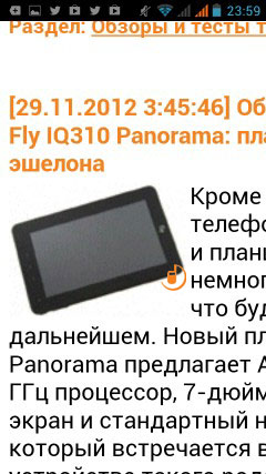 Fly IQ450 Horizon