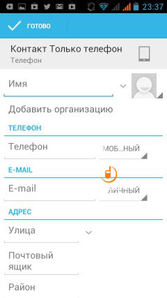 Fly IQ450 Horizon