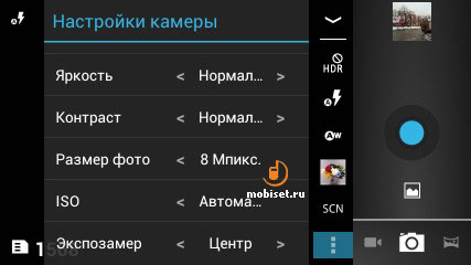 Fly IQ450 Horizon