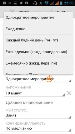 Fly IQ450 Horizon
