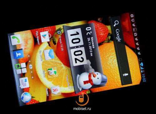 Huawei Ascend P1 XL