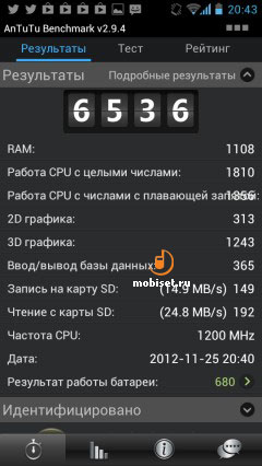 Huawei Ascend P1 XL